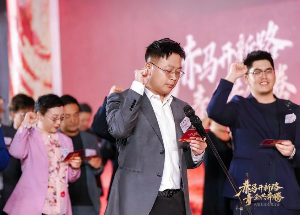 赤马开新路 青企共奔腾 | 三好生态农业总裁曾三林受邀出席深青企联八届七次会员大会