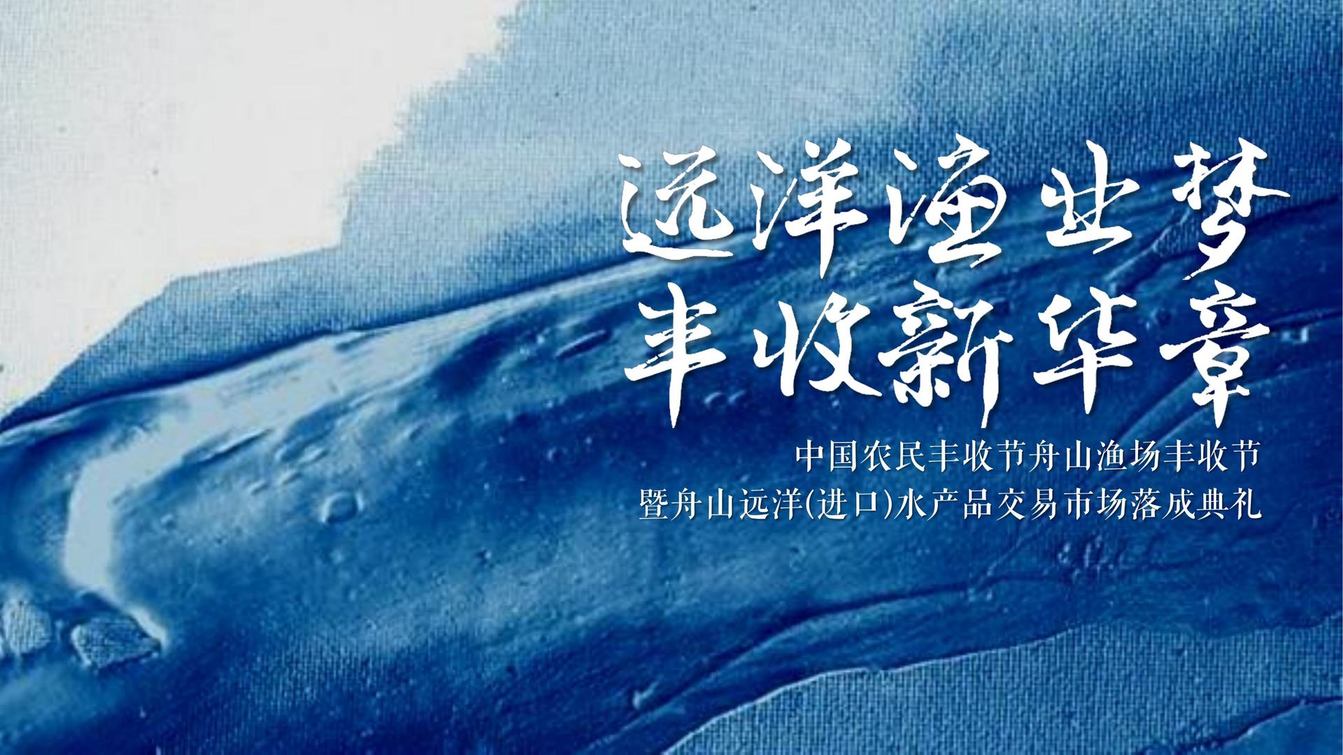 东方腾达文化获评“年度文化品牌影响力TOP10”