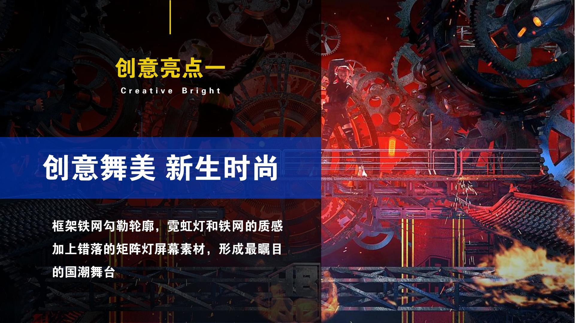 东方腾达文化浅色极简